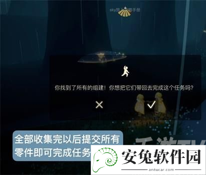 光遇集结季第五个任务怎么过 集结季第五个任务有攻略吗