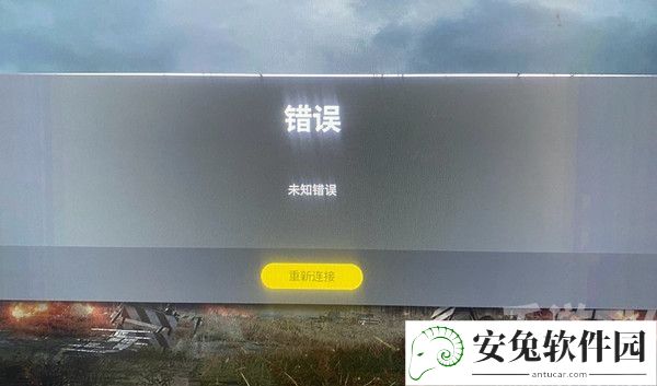 绝地求生未知错误怎么解决？PUBG未知错误连不上解决方法图片2