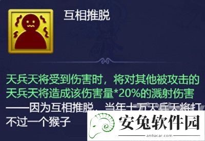 梦幻西游网页版小试牛刀二郎真君怎么过？小试牛刀二郎真君通关阵容推荐图片3