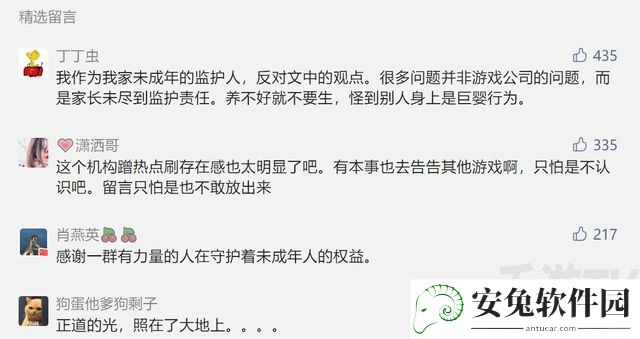 王者荣耀被起诉怎么回事？王者荣耀被告上法庭事件始末介绍图片5