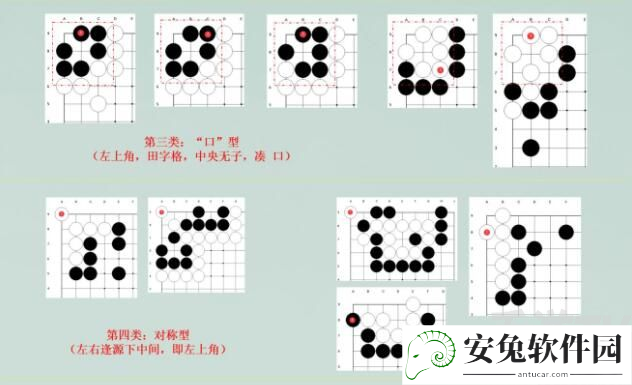 江湖悠悠抽卡围棋棋局怎么过 抽卡围棋棋局攻略