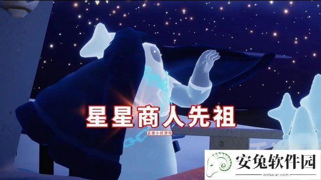 光遇小王子季节先祖位置大全 小王子季节兑换图一览图片5