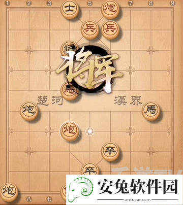 天天象棋残局挑战第230期通关步骤详细解析