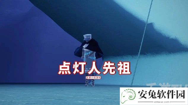 光遇小王子季节先祖位置大全 小王子季节兑换图一览图片4