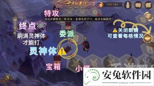 阴阳师天魔归来SP灯阵容怎么搭配？天魔归来sp灯阵容搭配攻略图片3