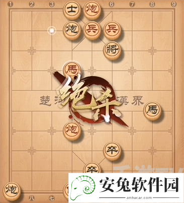 天天象棋残局挑战第230期通关步骤详细解析