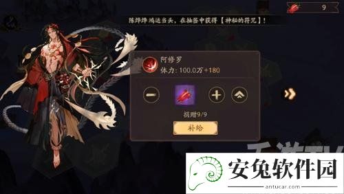 阴阳师天魔归来SP灯阵容怎么搭配？天魔归来sp灯阵容搭配攻略图片2