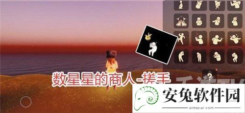 光遇小王子季先祖动作大全 小王子季6位先祖专属动作汇总图片6