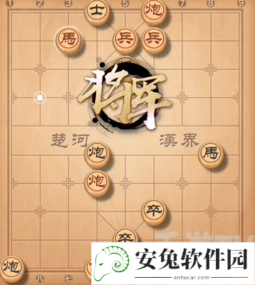 天天象棋残局挑战第230期通关步骤详细解析