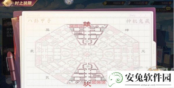 三国志幻想大陆时之狭隙怎么走？时之狭隙通关路线图文攻略图片2