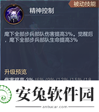 魔法门之英雄无敌