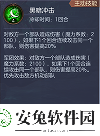 魔法门之英雄无敌