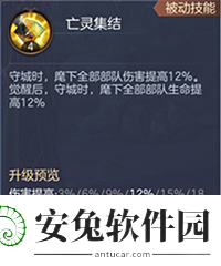 魔法门之英雄无敌