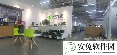 边锋网络新建海外品牌bfun 北京地区招贤纳士