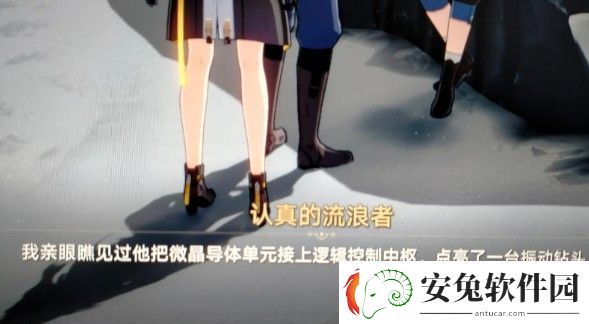 崩坏星穹铁道腐烂或燃烧任务怎么完成