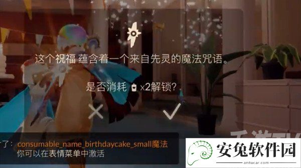 光遇两周年活动攻略 两周年兑换物品奖励大全图片2