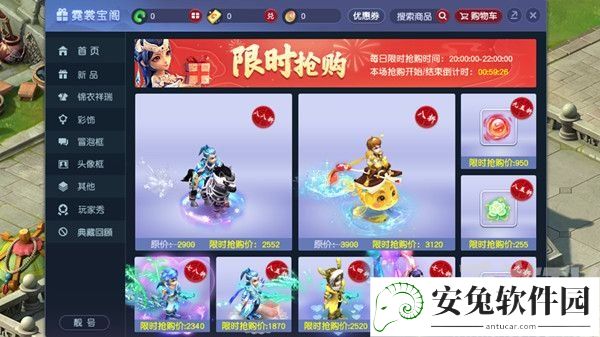 梦幻西游花间梦锦衣多少钱？520锦衣花间梦值得买吗图片2