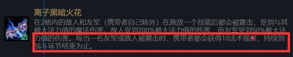 云顶之弈11.10重骑兵阵容搭配推荐 11.10重骑兵阵容运营思路分析图片3