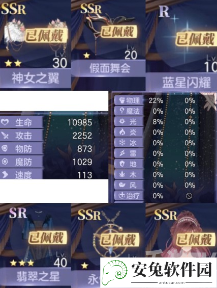 少女的王座6-10a低配通关攻略