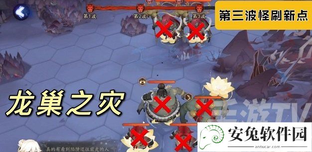 阴阳师龙巢之灾小怪在哪里？红莲华冕第七天龙巢之灾通关阵容攻略图片3