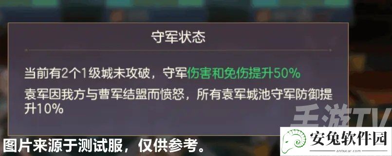 三国志幻想大陆官渡之战怎么过？官渡之战活动全成就结局达成条件一览图片4