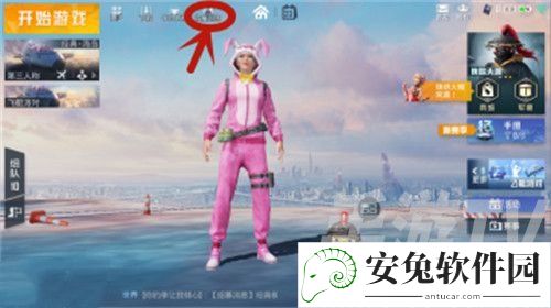 和平精英勇者任务在哪里打开？英勇者任务怎么开启[多图]图片2