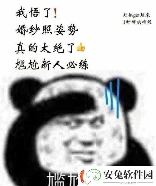 汤姆的温馨提示