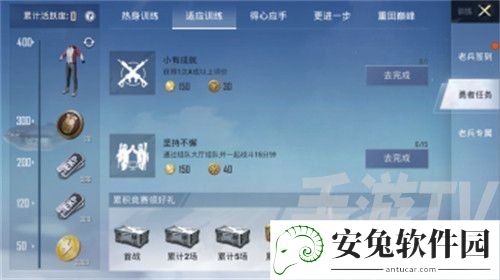 和平精英勇者任务在哪里打开？英勇者任务怎么开启[多图]图片3