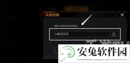 无尽的拉格朗日礼包码2022最新 无尽的拉格朗日礼包码2022永久礼包兑换码