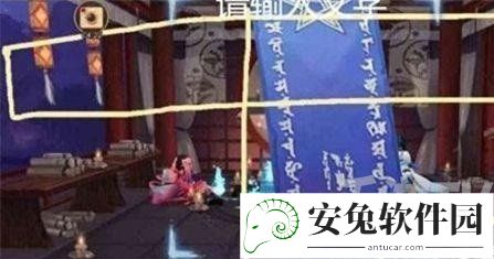 阴阳师12月神秘图案怎么画2021 12月神秘图案画法介绍