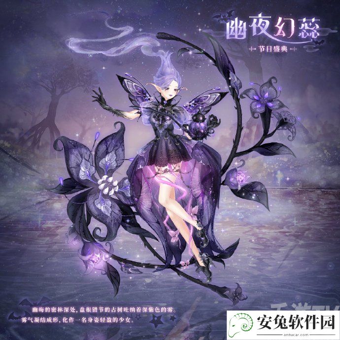 奇迹暖暖幽夜魔域活动怎么玩 万圣节幽夜魔域活动攻略大全