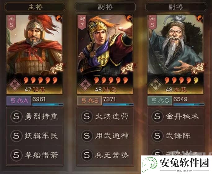 三国志战略版武锋阵战法搭配攻略 武锋阵战法怎么搭配