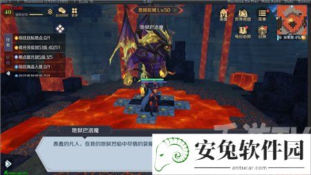 神角技巧巴洛魔领主怎么打 巴洛魔领主打法