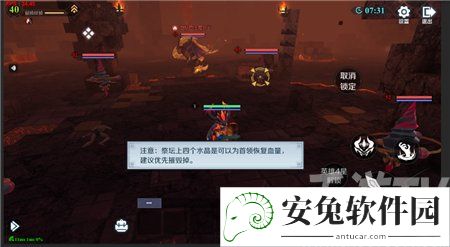 神角技巧巴洛魔领主怎么打 巴洛魔领主打法