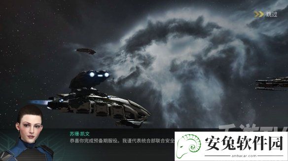 EVE星战前夜新手任务入门攻略介绍 新手任务完成图文一览