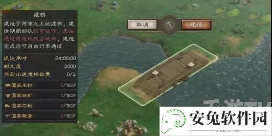 三国志战略版渡桥怎么造 北定中原赛季山道飞桥功能详解