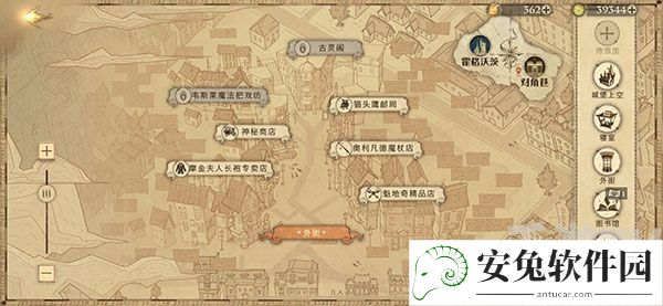 哈利波特魔法觉醒拼图10.21攻略 拼图寻宝10月21日碎片线索位置详情