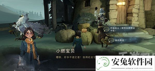 哈利波特魔法觉醒拼图10.21攻略 拼图寻宝10月21日碎片线索位置详情