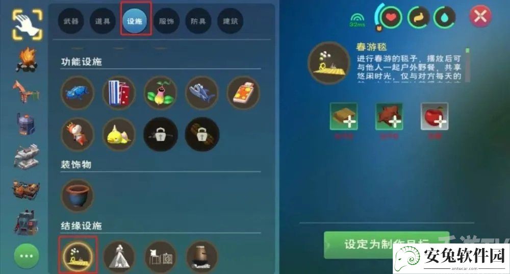 创造与魔法绑定关系有哪些步骤 结缘关系绑定方法一览