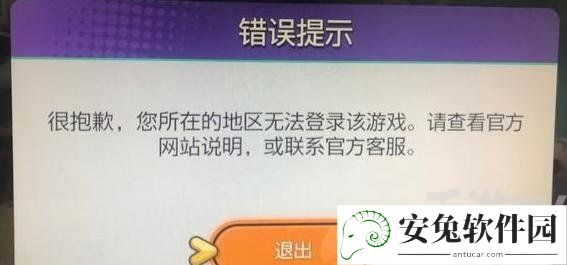 宝可梦大集结锁区怎么办 锁区解决方法介绍