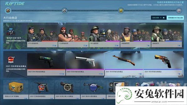 csgo激流大行动第二周任务攻略 激流大行动第2周任务大全