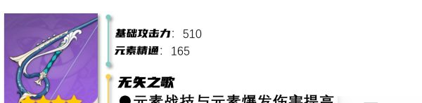 原神浮岳虹珠角色及武器池要抽吗 浮岳虹珠卡池分析