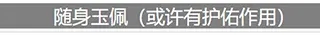 人生重开模拟器阴间大会员作用是什么 阴间大会员作用介绍分享