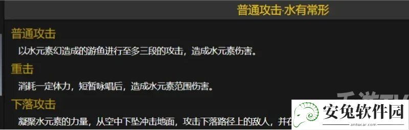 原神珊瑚宫心海技能玩法介绍 原神珊瑚宫心海技能攻略大全