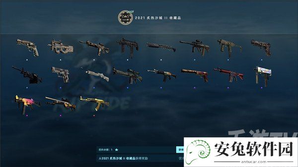 csgo激流大行动多少钱 2021通行证价格奖励一览