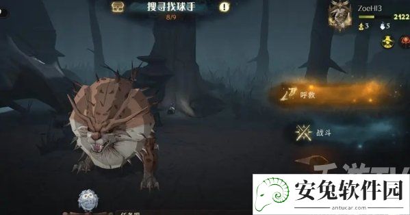 哈利波特魔法觉醒红蜘蛛4星通关攻略 哈利波特魔法觉醒红蜘蛛4星怎么玩