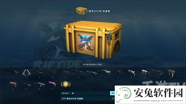 csgo激流大行动多少钱 2021通行证价格奖励一览