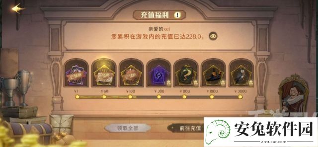 哈利波特魔法觉醒无名之书密室通关攻略 哈利波特魔法觉醒无名之书密室怎么过