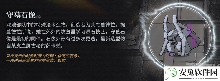 明日方舟折射机制具体分析 折射机制是什么