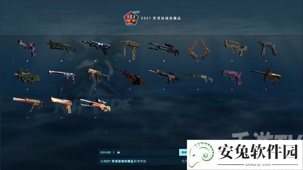 csgo激流大行动多少钱 2021通行证价格奖励一览